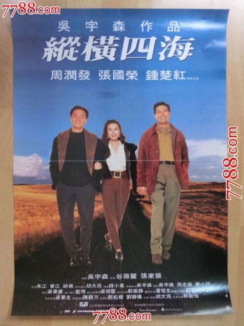一比一仿建设银行流水怎么做假高车证